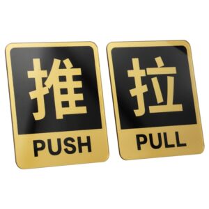 Acrylic Door Signs