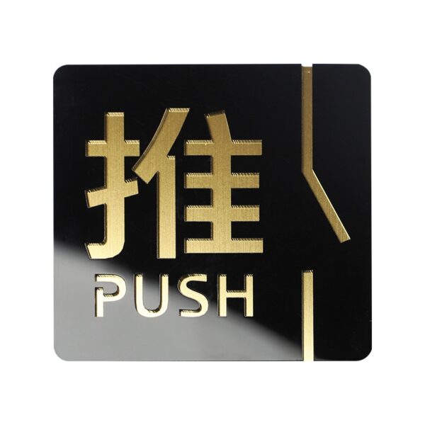 Acrylic Door Signs