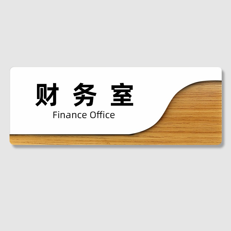 Acryl deurtekens (6)