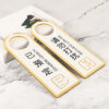 Individuelle Hotelschilder
