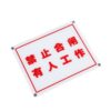 Customized Acrylic Logo Signs