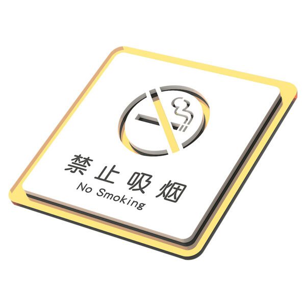 No Smoking Sign Clear Acrylic