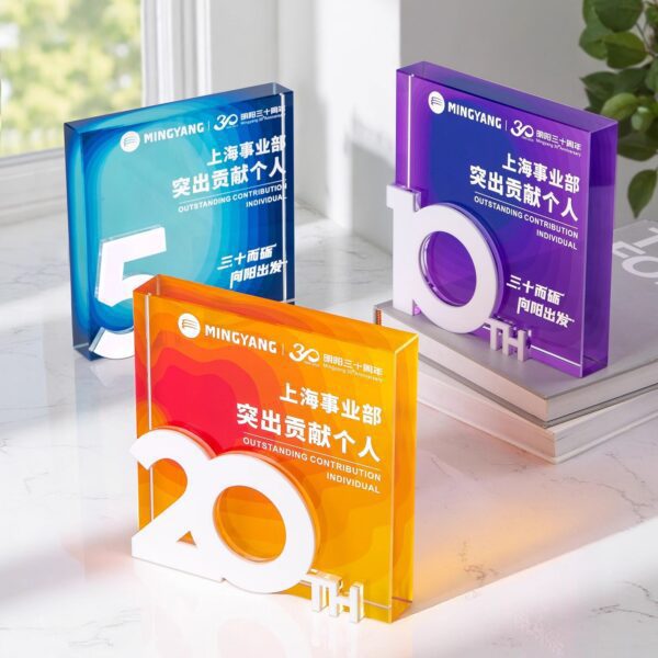 Acrylic Trophy